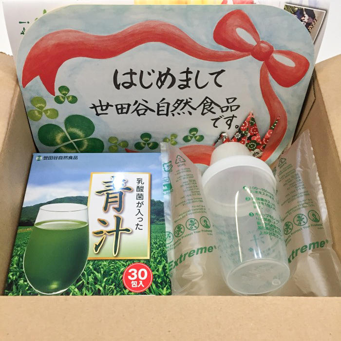 ウェブショップ限定の-世田谷自然食品 乳酸菌が入った青汁• 30包 3箱