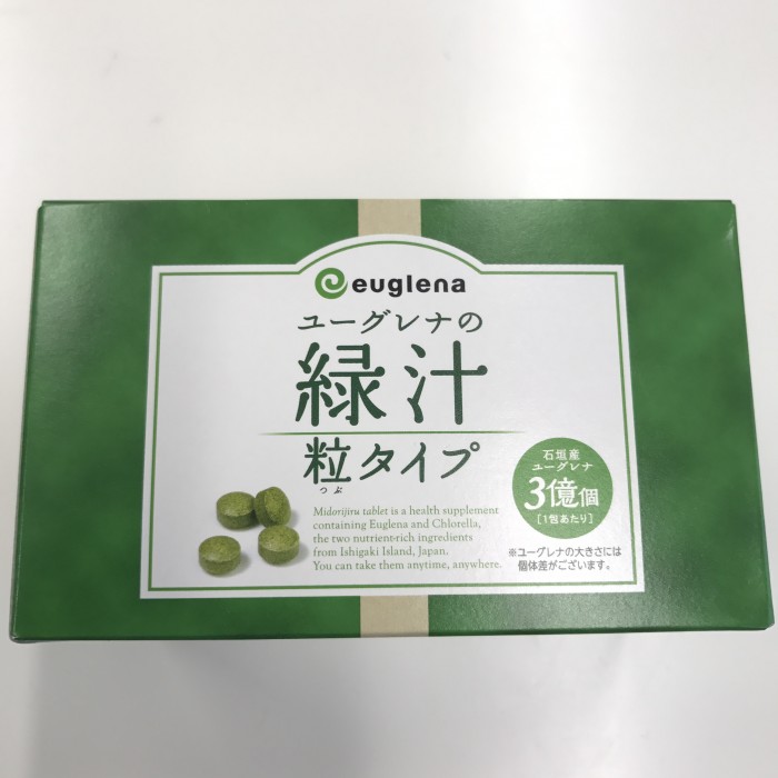 ユーグレナの緑汁粒タイプの商品パッケージ・ファーストビュー