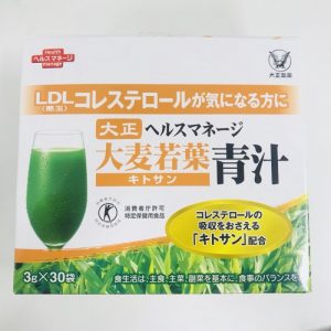 ヘルスマネージ大麦若葉青汁キトサンのパッケージ